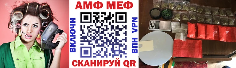 АМФ 97%  где можно купить   Нытва 