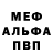 А ПВП Crystall Bro Bandit