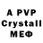 MDMA crystal RomchezZ RUS