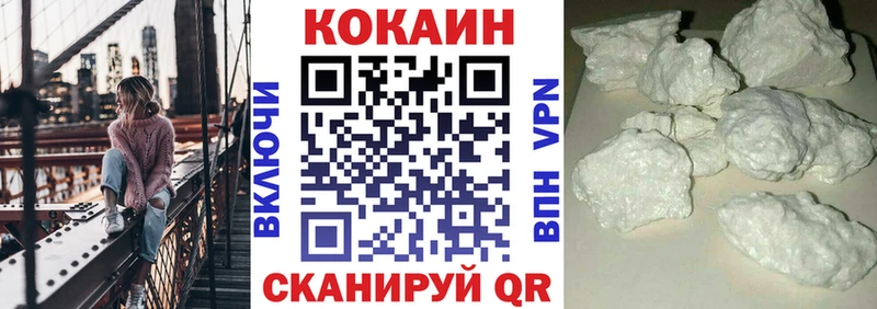 сайты даркнета телеграм  наркотики  Нытва  Cocaine 98% 