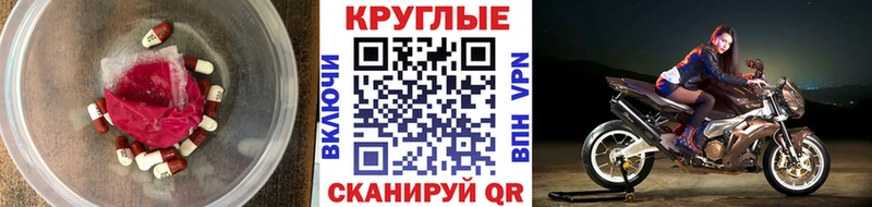 Экстази диски Нытва