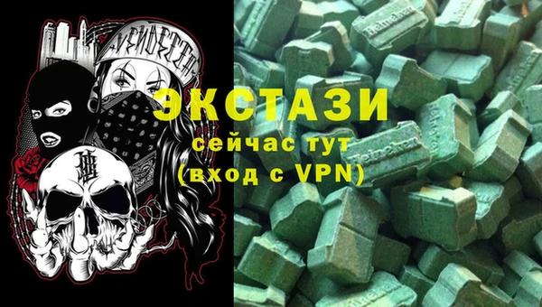 хмурый Бугульма