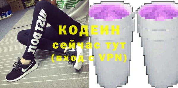 хмурый Бугульма