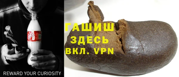 Альфа ПВП Бородино