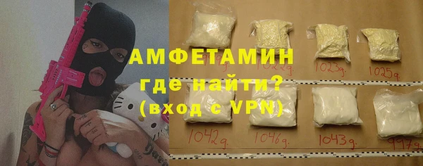 Альфа ПВП Бородино