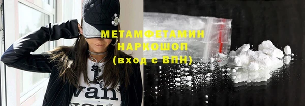 круглые Бронницы