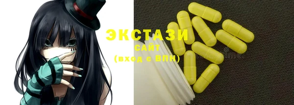 хмурый Бугульма