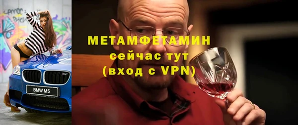 хмурый Бугульма