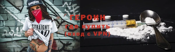 круглые Бронницы