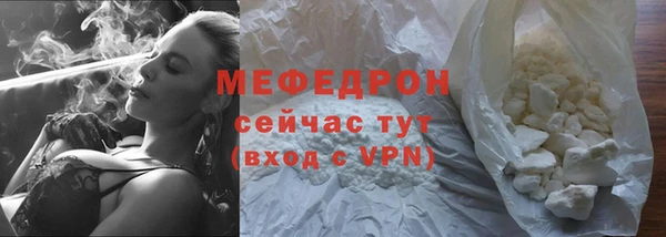 Альфа ПВП Бородино
