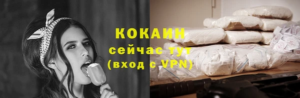 хмурый Бугульма