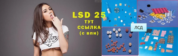 хмурый Бугульма