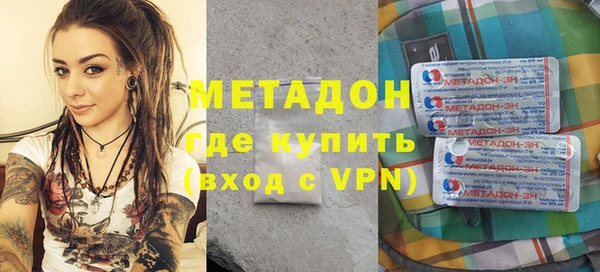 круглые Бронницы