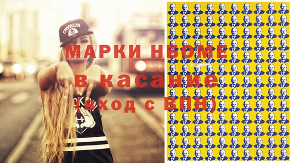хмурый Бугульма