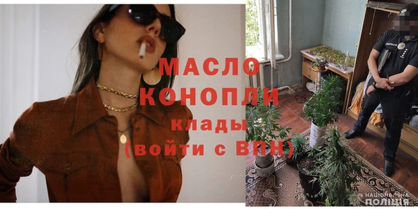 хмурый Бугульма