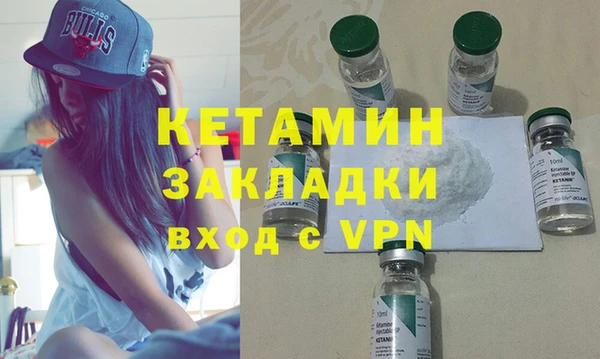 Альфа ПВП Бородино