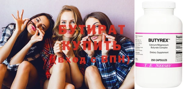 хмурый Бугульма