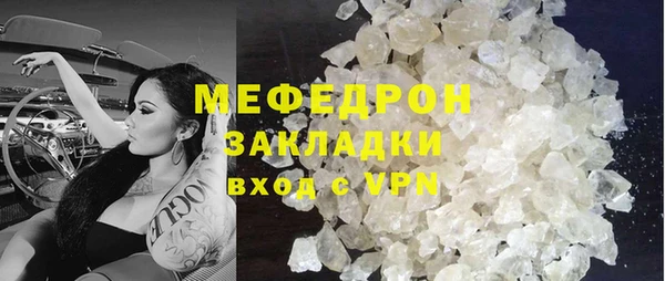 круглые Бронницы