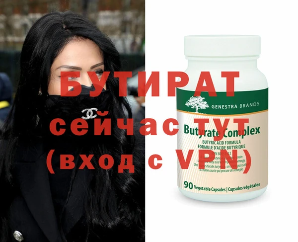 Альфа ПВП Бородино
