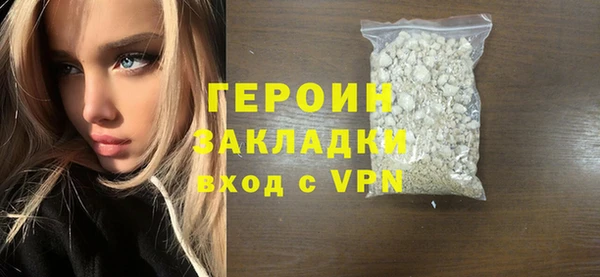 круглые Бронницы