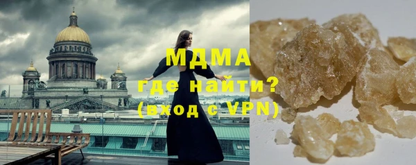 круглые Бронницы