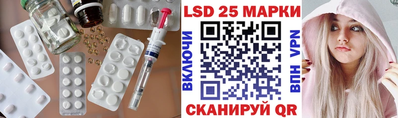 наркошоп  Нытва  LSD-25 экстази кислота 