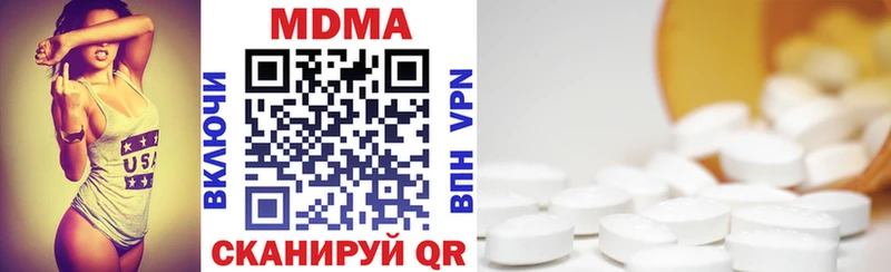 darknet клад  Нытва  МДМА кристаллы 