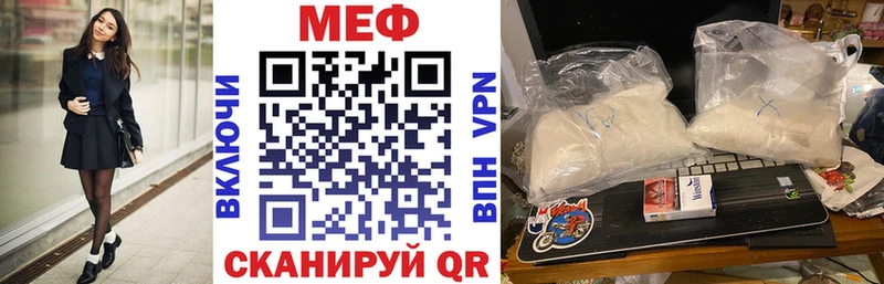 купить  сайты  Нытва  Мефедрон мяу мяу 