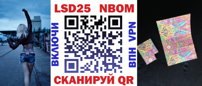 Наркотические марки 1500мкг  KRAKEN ССЫЛКА  Нытва  купить  